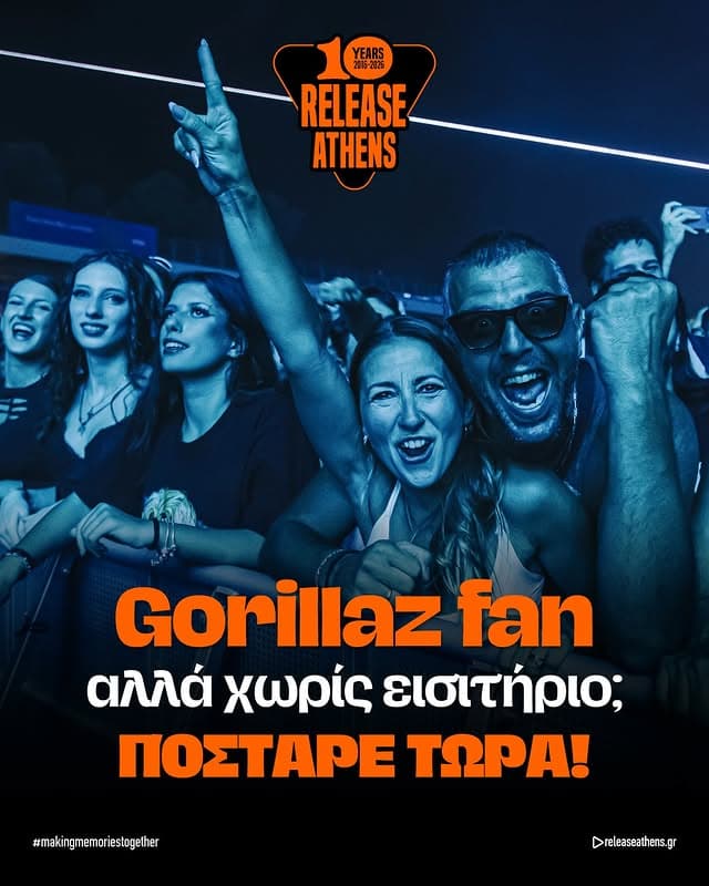 Release Athens Festival